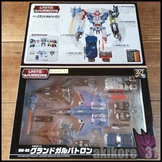 Transformers Unite Warriors UW06 Grand Galvatron Takara Tomy - Image 2 of 4