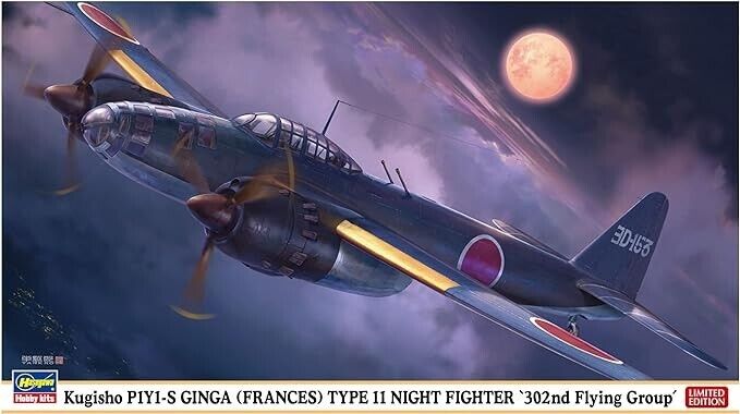 Hasegawa 1/72 Japanese Navy P1Y1-S Ginga Type 11 Night Hasegawa 1/72 Japanese Navy P1Y1-S Ginga Type 11 Night