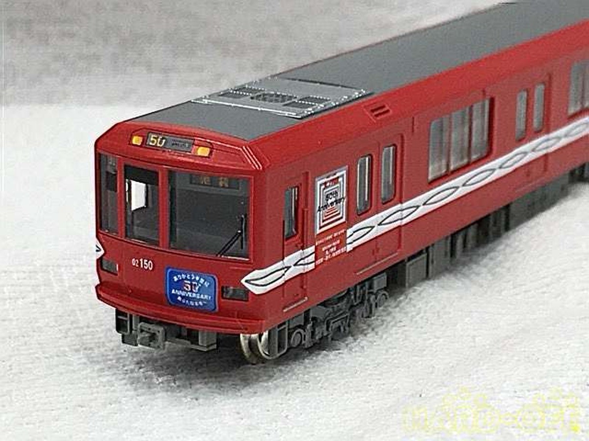 Roundhouse 10-938 Eidan Subway Marunouchi Line 02 Series 50Th