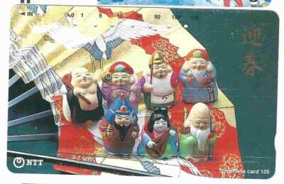 カオナシ 12冊まとめ売り 2020/05 Used Phonecard Japan JP-231-282 New Year Seven Gods