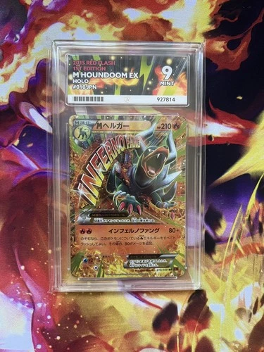 M Houndoom EX 010/059 1st Edition - 2015 Red Flash - Ace 9 Mint Japanese Graded
