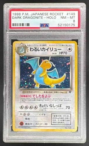 52150175 Dark Dragonite 1998 Pokemon Team Rocket Japanese #149 Holo PSA 8