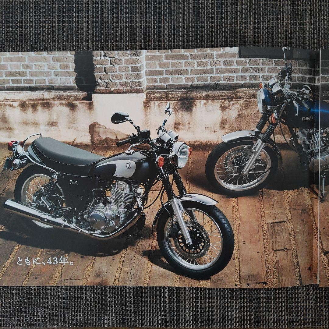 Yamaha Sr400 Japan Style Yamaha Sr400 Final Edition Catalog Bike