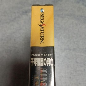 Advanced World War Millennial Empire Sega Saturn Japan Import Sealed