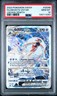2023 POKEMON SWORD & SHIELD CROWN ZENITH #GG46 FULL ART/DEOXYS VSTAR PSA 10