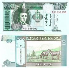 Mongolia 10 Tögrög 2009 P-62e UNC