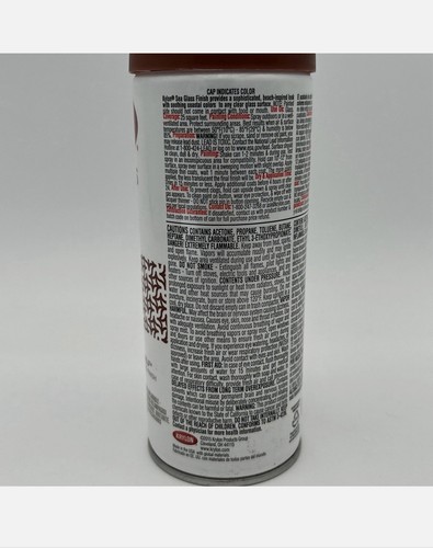 Krylon K09053000 Sea Glass Spray Paint Amber 12 Ounce New: SET OF NINE (9) CANS - Picture 4 of 5