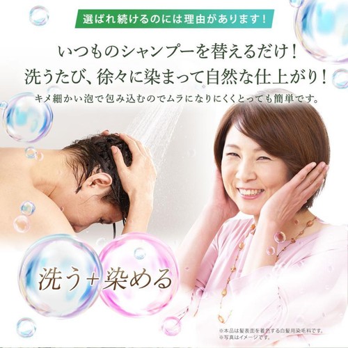 Rishiri Color Shampoo (Black) Large capacitySize 500ml From JP - Picture 2 of 4