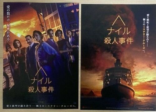 DEATH ON THE NILE (2022) JAPAN Chirashi/Mini-Posters Set of 2! BONUS! GAL GADOT! - Afbeelding 1 van 8