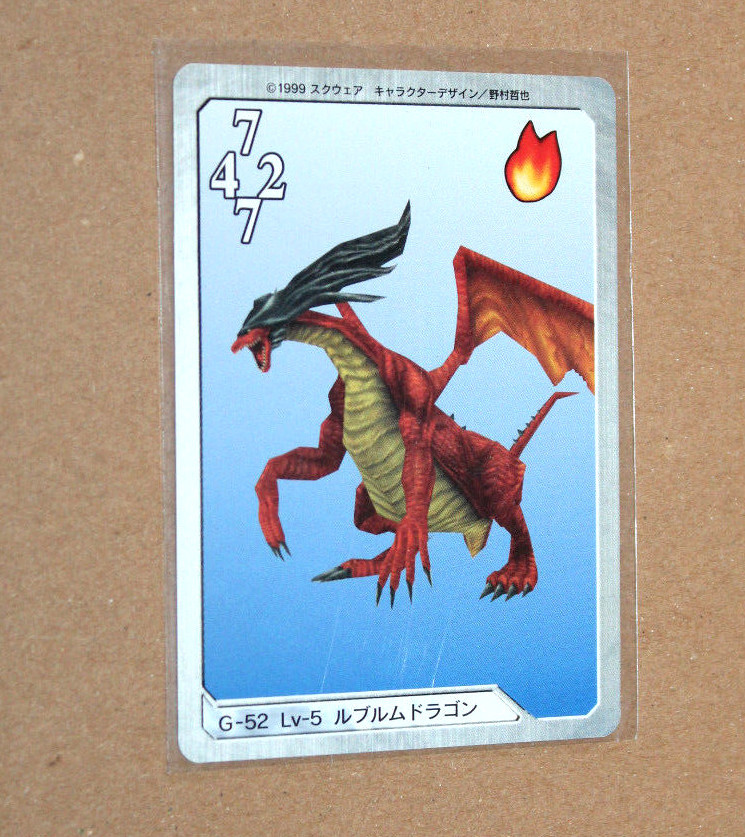 FINAL FANTASY VIII 　カード s-l400.jpg