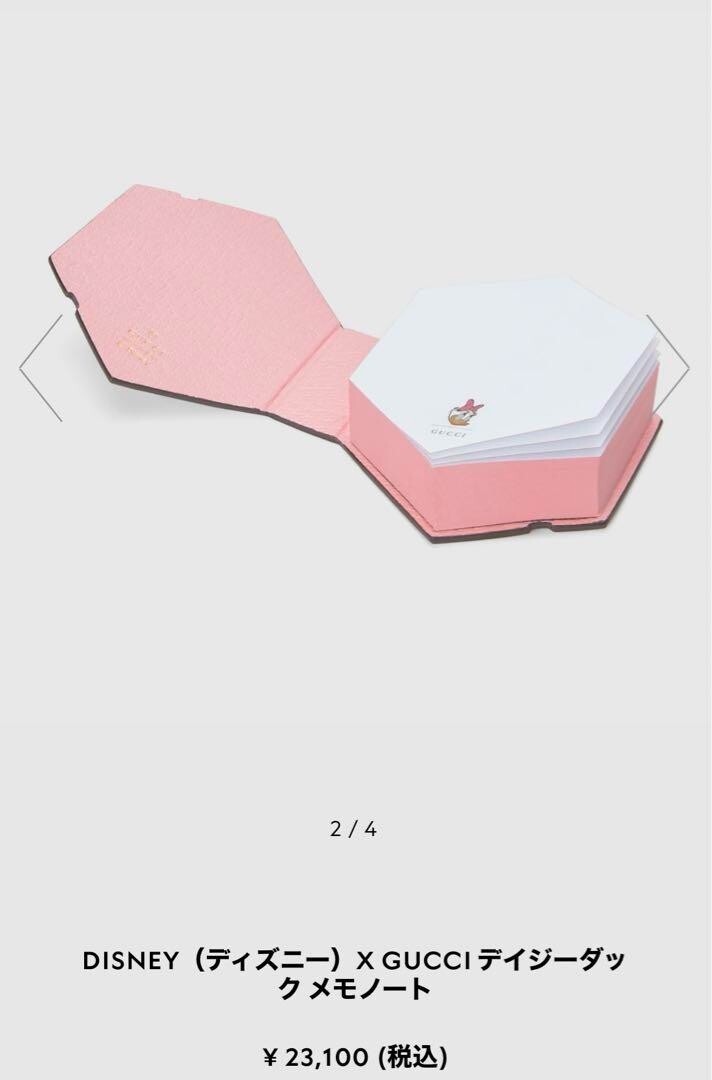 Disney x GUCCI Limited Memo Notebook Hexagonal Daisy Duck