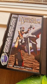SEGA SATURN - Panzer Dragoon - Complete - Retro Gaming