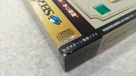 SEGA Phantasy Star Collection Sega Saturn Game Cartridge