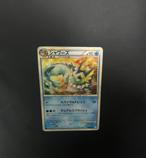 Vaporeon 016/080 L2: Revival Legends for sale | eBay