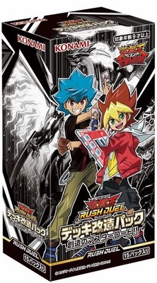 Yu-Gi-Oh! Rush Duel Deck Modification Pack Master Lord of Creation!! BOX CG1781