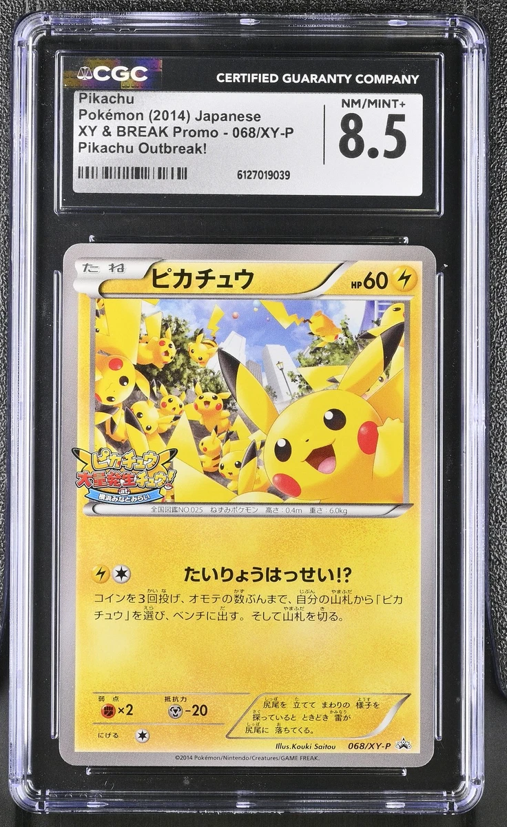 Collectible Individual 8.5 Graded Pikachu Pokémon TCG Card Games