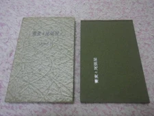 Soba And Owariya Kinosuke Usui Kyoto