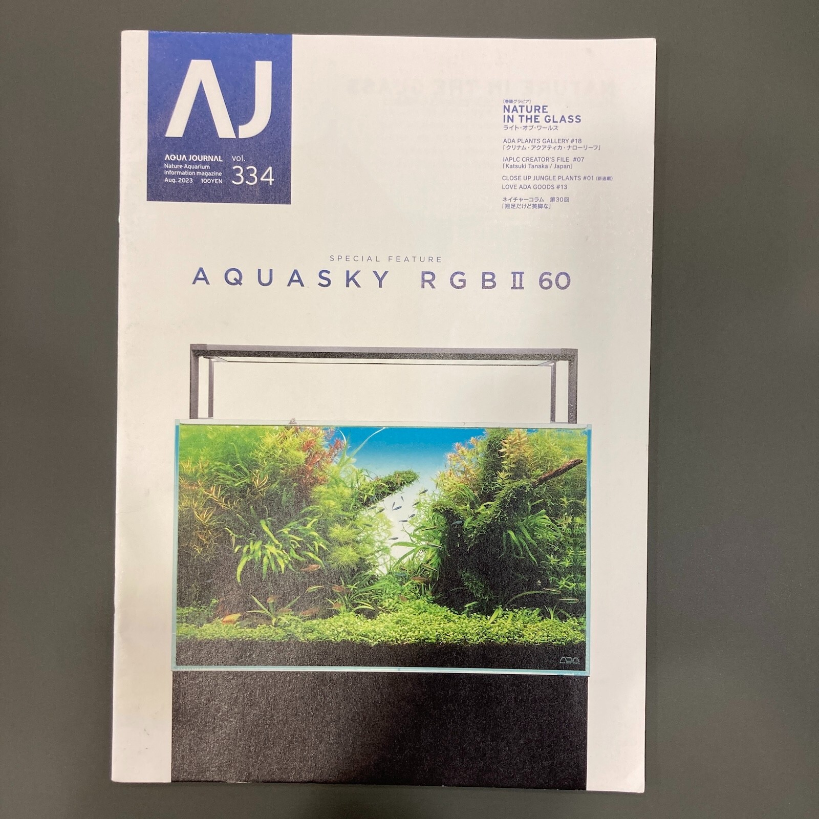 ADA Aqua Journal AJ No.334 Aug. 2023 Aqua Design Amano Japanese Book