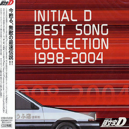 Initial D (Soundtrack) 