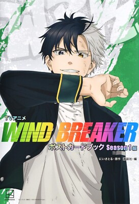 【11/30までの出品】WIND BREAKER season1. WIND BREAKER Anime Postcard Book Season 1 by Nii Satoru Japanese
