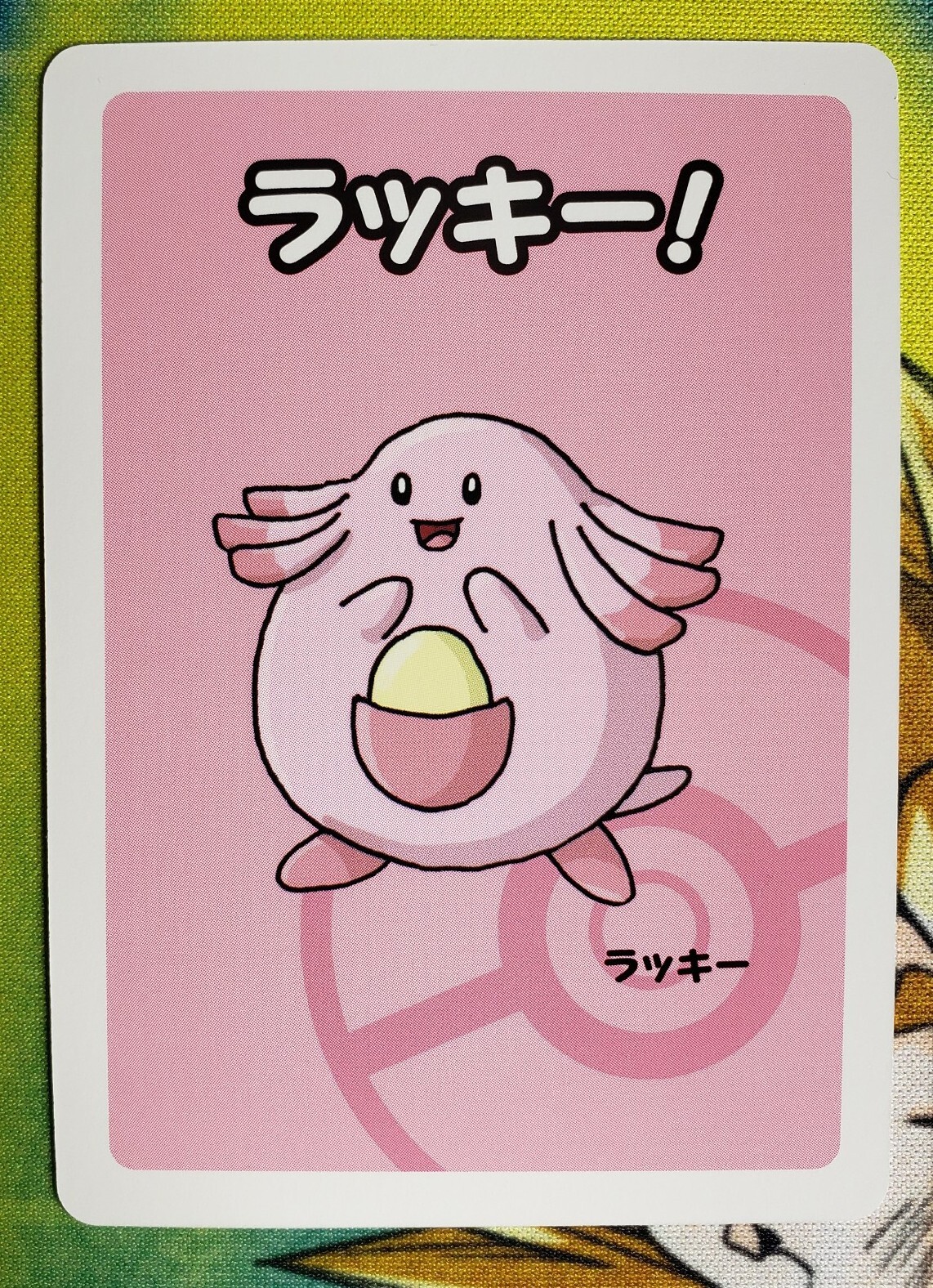 Pokemon Chansey Old Maid 2019 Japanese Playing Card NM/MT