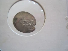 Islamic Ilkans Coin 2 Drams Medieval