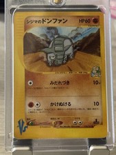 Chuck's Donphan 038/141 Vs-series 1st edition Japanese Pokemon Card Excellent !