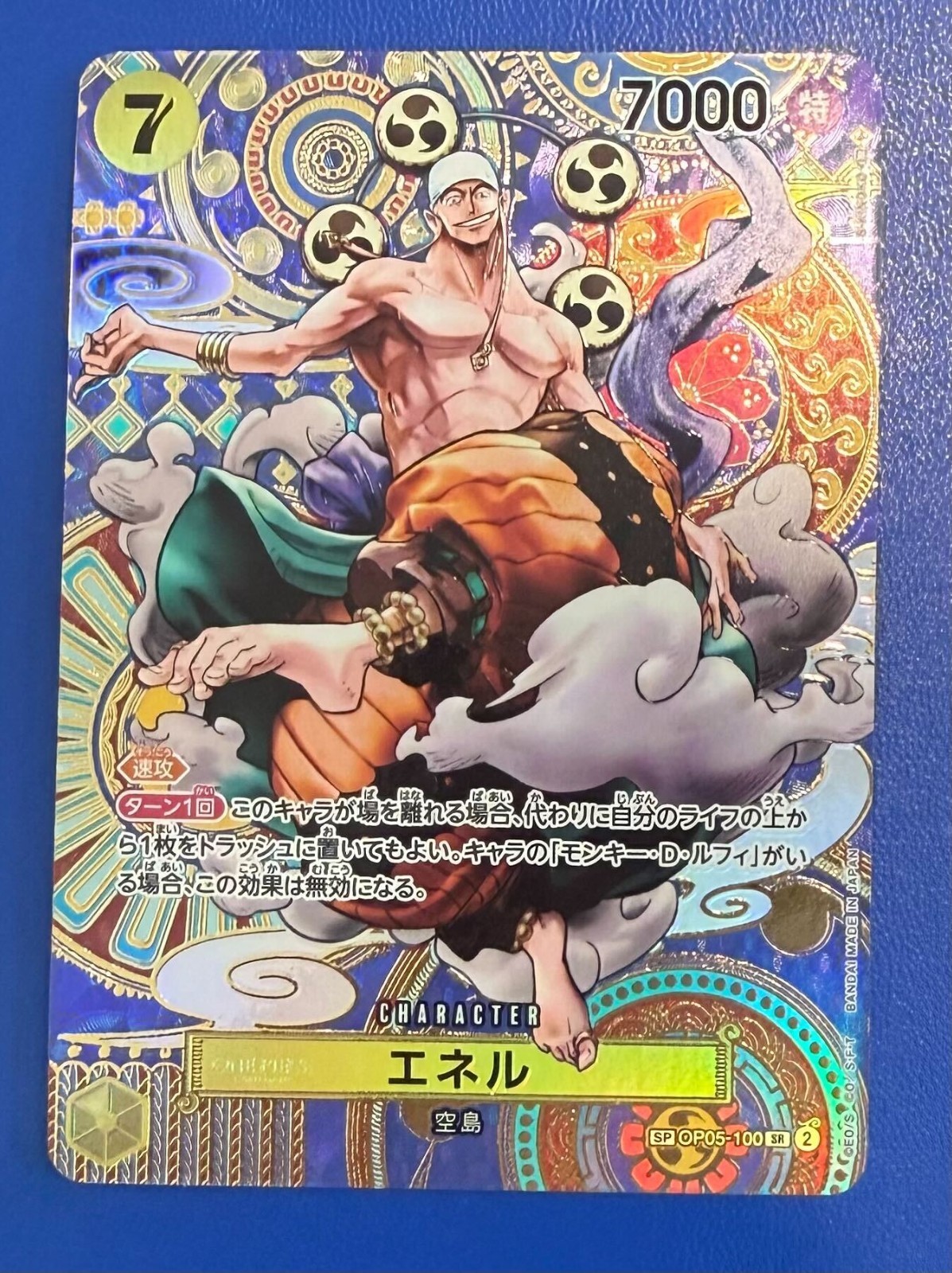 One Piece TCG Enel SP Card OP05-100 Awakening of the New Era Japanese NM