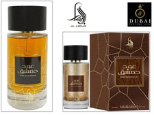 Oud Damascus Perfume Al Absar EDP 100ml Dubai UAE Fragrance Scent Cologne Spray