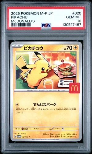 2025 POKEMON JAPANESE M-P PROMO MCDONALD'S #020 PIKACHU PSA 10