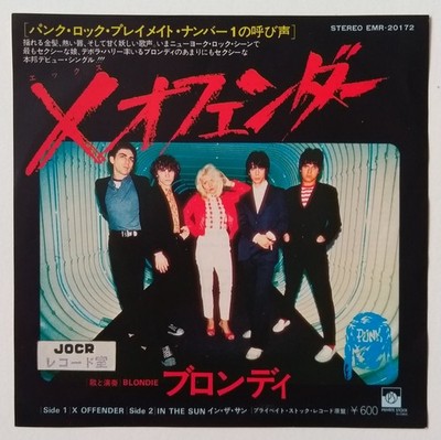 Blondie X Offender Japan 1978 Insert Toshiba Co Sleeve Private Stock Stunning