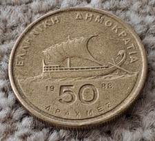 50 Drachmas Various Dates Greece KM#147 Coin By coin_lovers