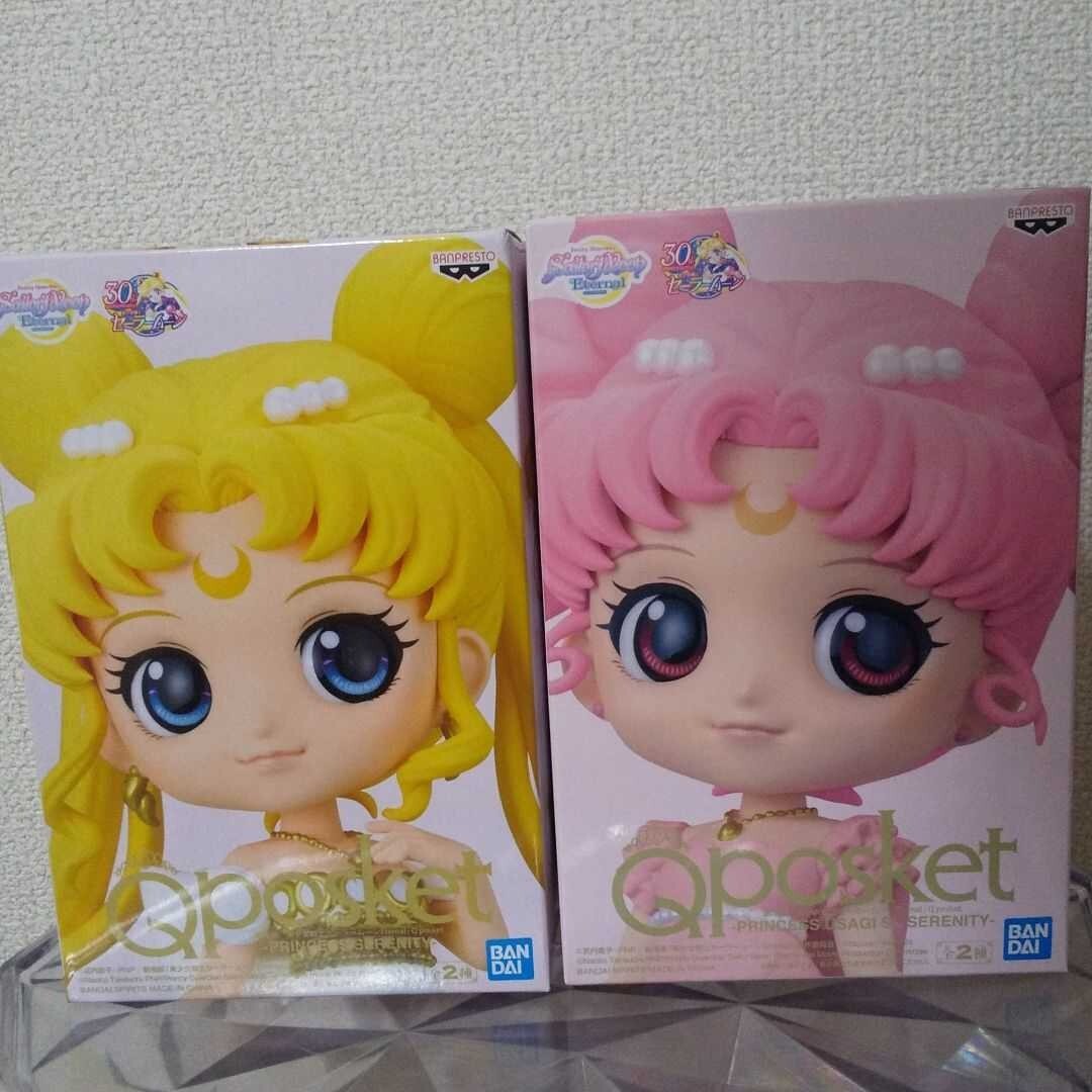 Q posket Sailor Moon USAGI SL SERENITY Figure A Set of 2