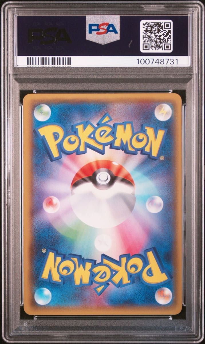 PSA10 Mikan Pokeka PSA10 Pokemon Card SR Trainer Support PSA10 Mikan Pokeka PSA10 Pokemon Card SR Trainer Support