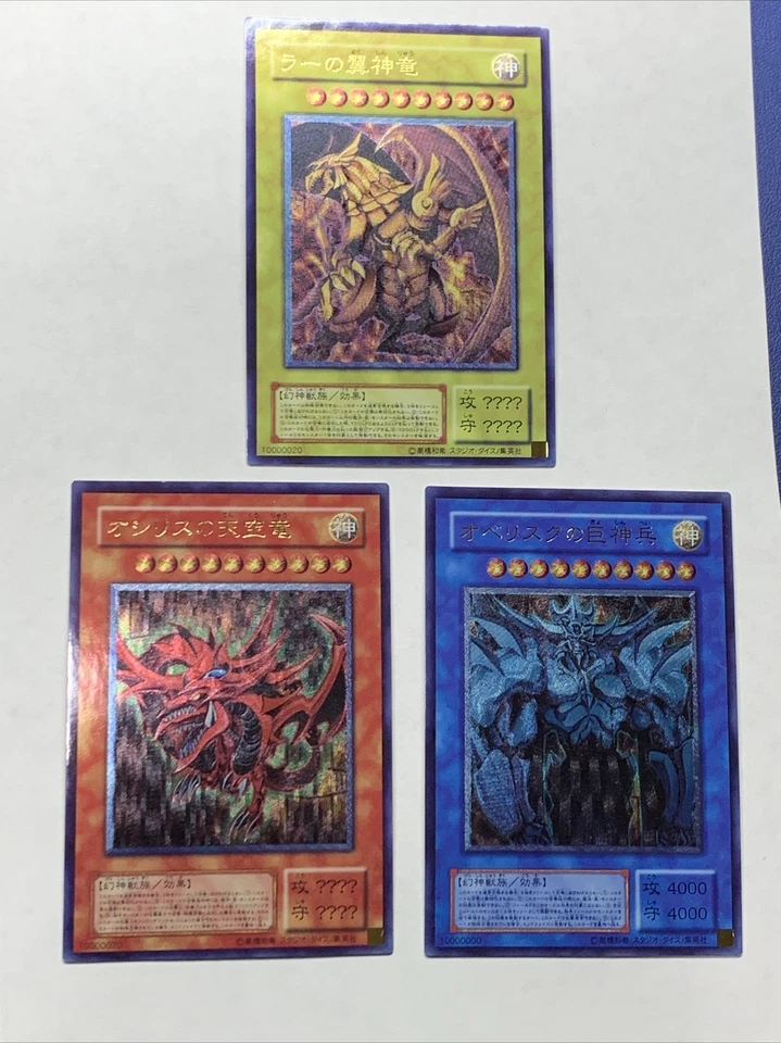 Egyptian God Cards Slifer Obelisk Ra Dragon ACG Waifu Card Holo Anime Yugioh Set - Image 3 of 4