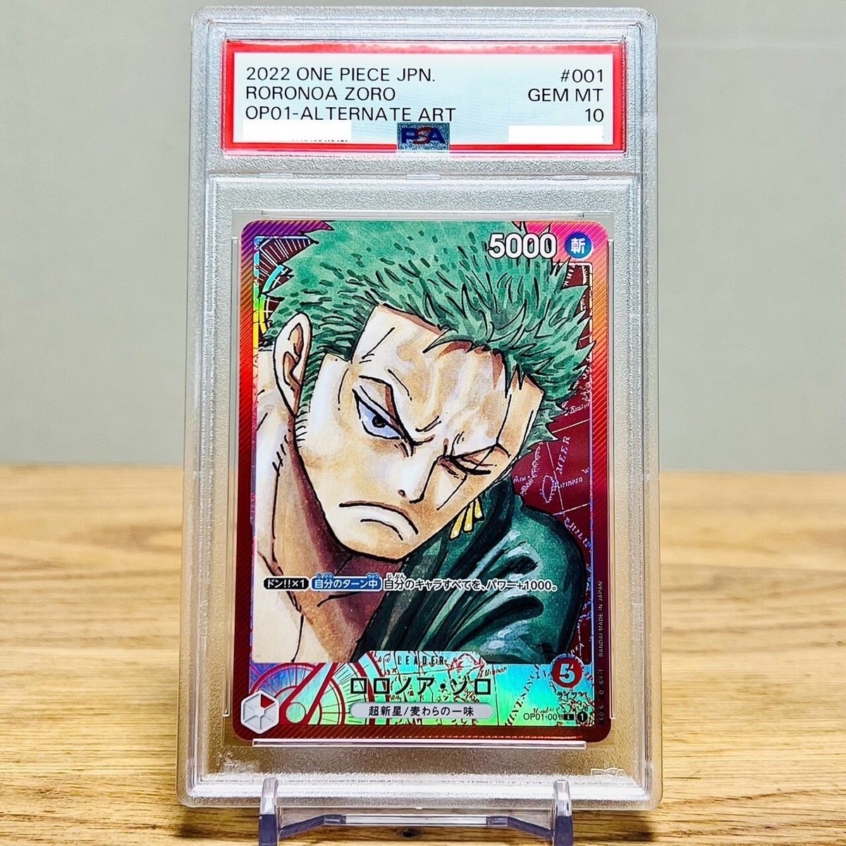 ONE PIECE - 【PSA10】ロロノア・ゾロ L OP01-001 PSA10】ロロノア・ゾロ(パラレル) L OP01-001の通販 magi公式