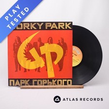 Gorky Park Gorky Park = Парк Горького Bilbo LP Album Vinyl Record - EX/NM