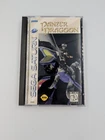 Panzer Dragoon (Sega Saturn, 1995) CIB