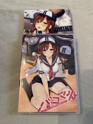 Pakomane Visual Novel Game PC Japanese Release
