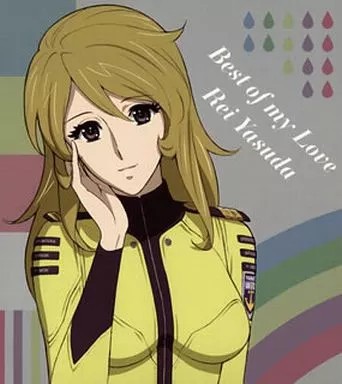 Anime CD Rei Yasuda / Best of my Love [Limited Time Edition] ~ TV Anime Space