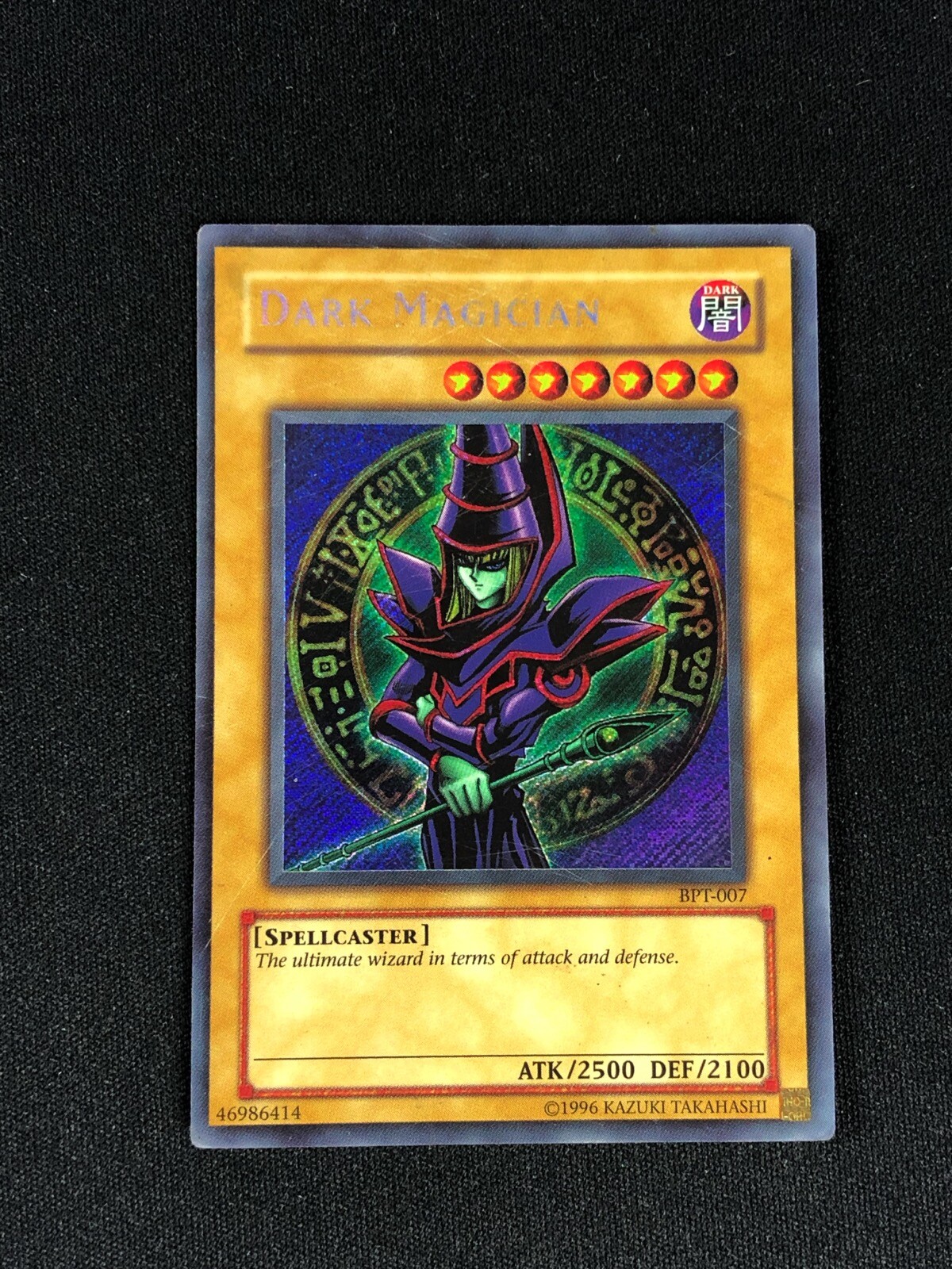 YUGIOH DARK MAGICIAN BPT007 SECRET HP/CREASES eBay