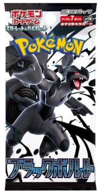 Pokemon Card Black Bolt White Flare Booster Box set sv11B