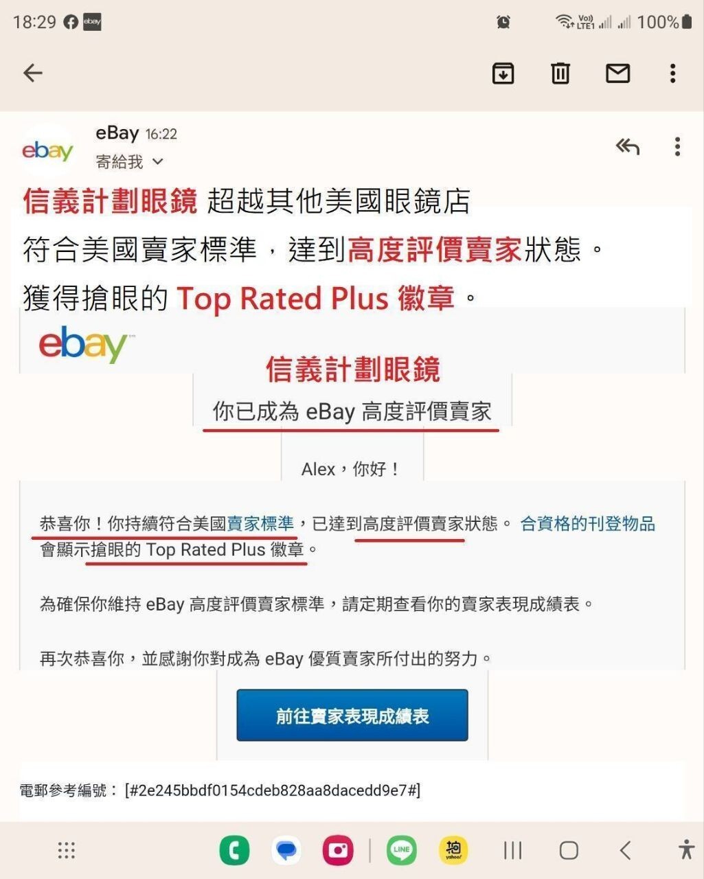 Cat eye optical frames eyeglasses spectacles Cerm… - image 24