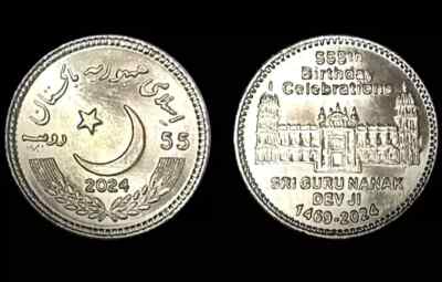2024 PAKISTAN 55 RUPEES Kartarpur Commemorative SIKH GURU Nanak 555th UNC 1 COIN