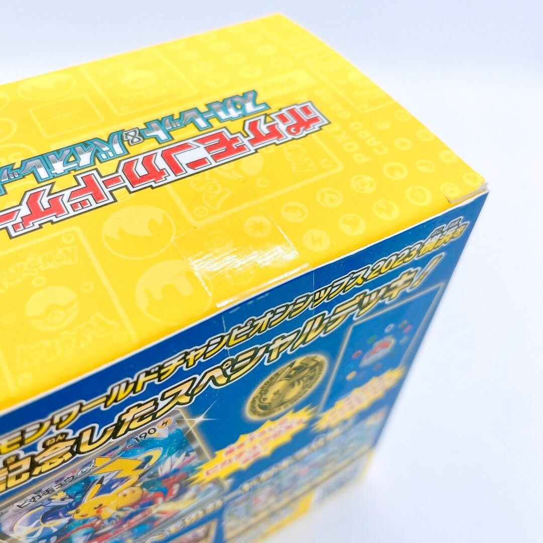 Pokemon Card World Championships 2023 Yokohama Deck Pikachu