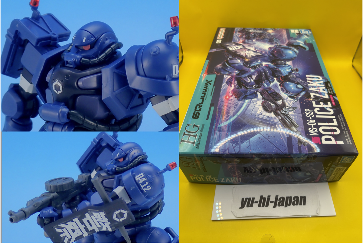 HG GQuuuuuX & POLICE ZAKU セット BANDAI 1/144 HG GQuuuuuuX Mobile Suit Gundam & Military