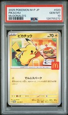 2025 POKEMON JAPANESE M-P PROMO MCDONALD'S #020 PIKACHU PSA 10