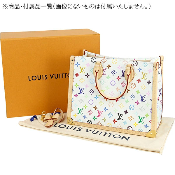 Louis Vuitton Monogram Multicolor M13079 Tote Canvas White Gold Beige #ACB948 image 9