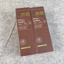     RUYI - Herbal Anti-Hair Loss Essence Treatment w/ Ginger Extract - Lot of 2