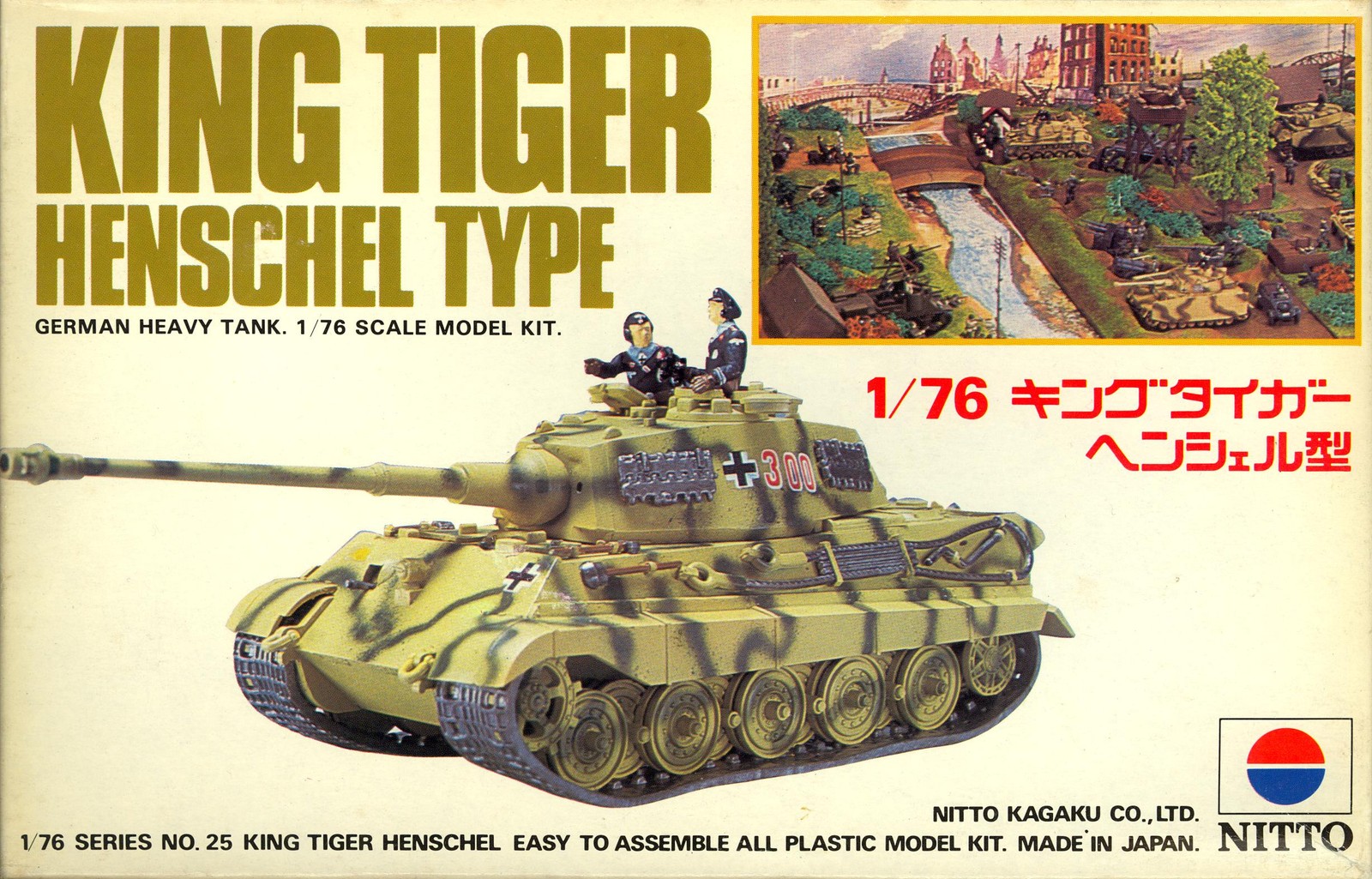 Nitto Models 1/76 KING TIGER HENSCHEL TYPE German WWII Heavy Tank *NOS*